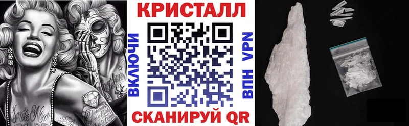 Амфетамин VHQ  Крым 