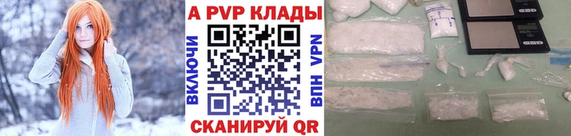 А ПВП СК  мега tor  Крым 