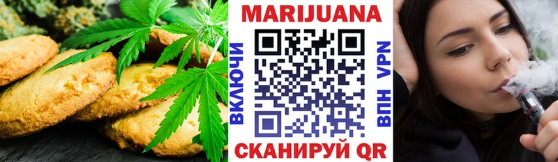 Cannafood марихуана  даркнет сайт  Крым 