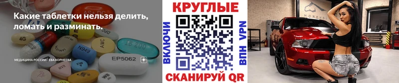 Экстази Philipp Plein  как найти закладки  Крым 