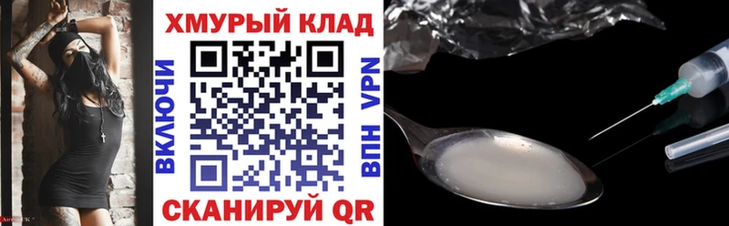 Героин герыч  Крым 