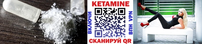 купить  цена  Крым  КЕТАМИН ketamine 
