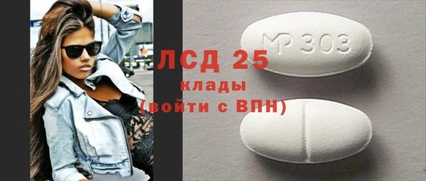 кокаин VHQ Богородицк