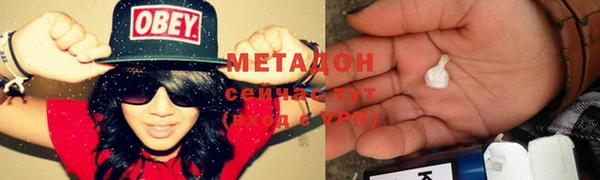 кокаин VHQ Богородицк