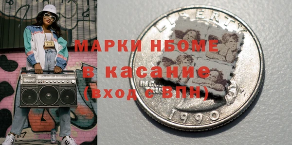 прущие грибы Богородск