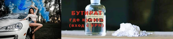 прущие грибы Богородск