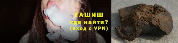 кокаин VHQ Богородицк