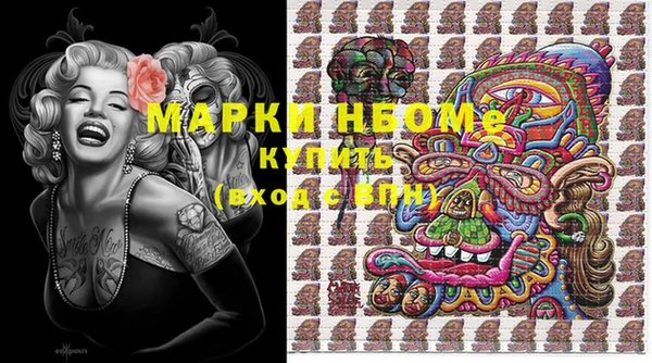 кокаин VHQ Богородицк