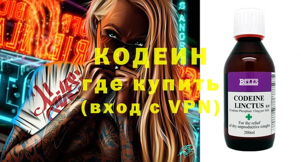 мескалин Богданович