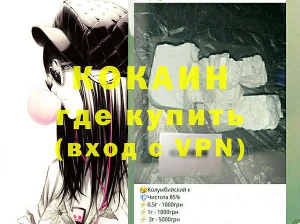 прущие грибы Богородск