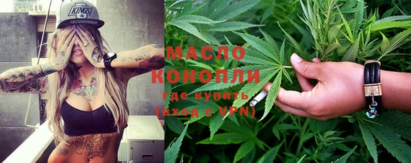 кокаин VHQ Богородицк