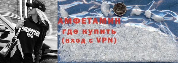 кокаин VHQ Богородицк