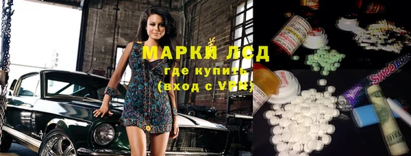 кокаин VHQ Богородицк