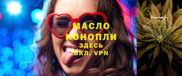 кокаин VHQ Богородицк