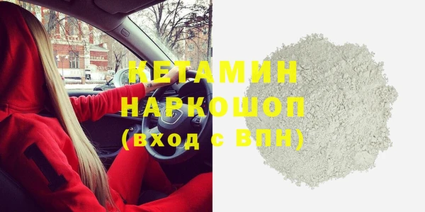 прущие грибы Богородск