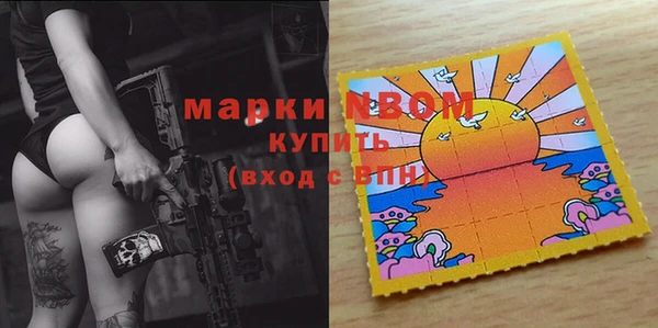 кокаин VHQ Богородицк