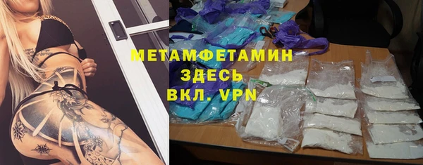 кокаин VHQ Богородицк