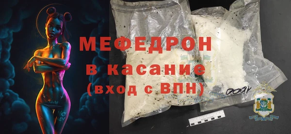 прущие грибы Богородск