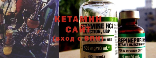 кокаин VHQ Богородицк