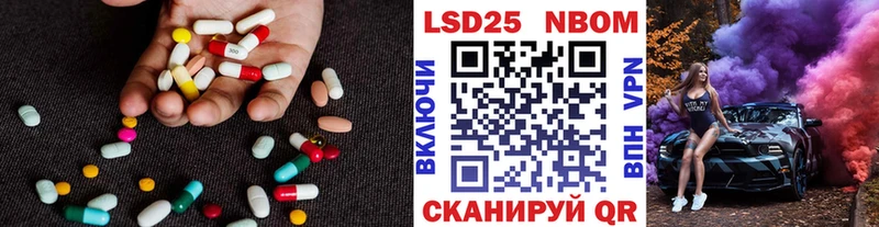 LSD-25 экстази кислота Крым
