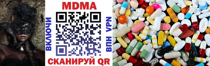 МДМА Molly  Крым 
