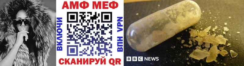 где купить наркоту  Крым  Метамфетамин витя 