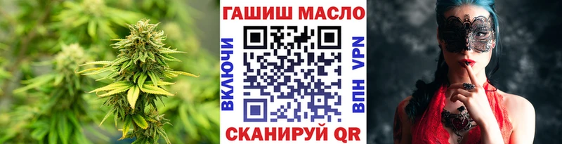 Дистиллят ТГК гашишное масло  Крым 